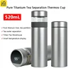 Qujia Pure Titanium 520ml Thermos Cup Temperature Display Tea Separation Cup Capacity Portable Double-layer 44℃ 6 Hours 1