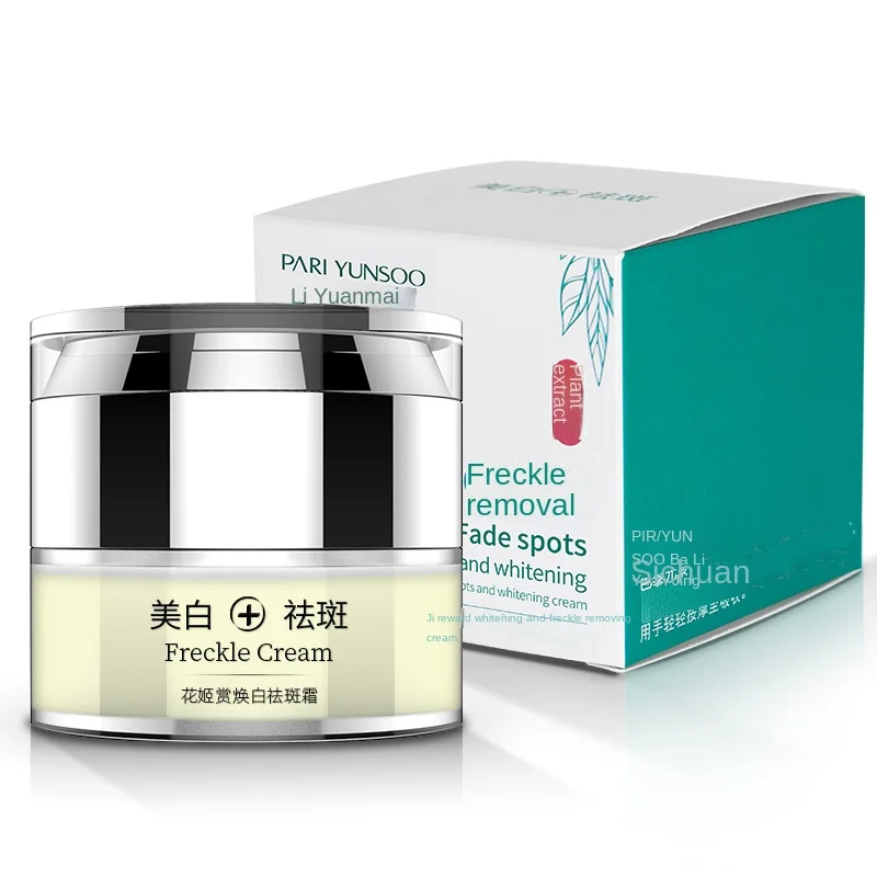 

Whitening freckle cream national makeup special character freckle cream herbal quick hand shaking with the same paragraph