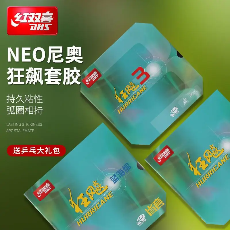 정통 레드 더블 행복 레이싱 3 탁구 고무, 정통, 블루 스폰지, 무기, NEO 지방 세트 Best Top5 정통 레드 더블 행복 레이싱 3 탁구 고무, 정통, 블루 스폰지, 무기, NEO 지방 세트 Best Top5