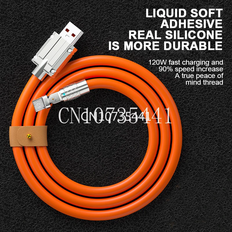 Рисунок 6 - Силиконовый USB-кабель 120 Вт