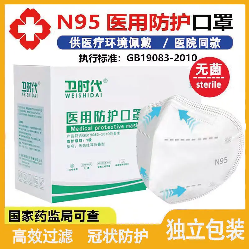1 Pz/Borsa N95 Maschere Per Adulti N95 Maschera Di Protezione Confezionato Singolarmente Sterile Kn95 Maschera Medica Kn95 Medica Maschere Per Adulti