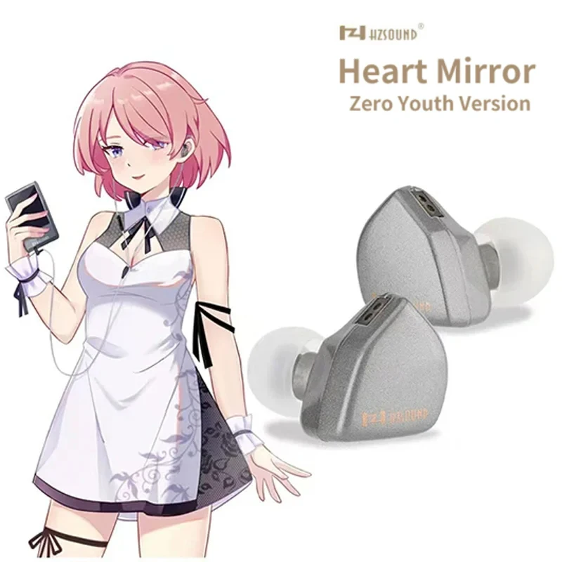 

Hzsound Heart Mirror Zero In-ear Earphone Monitor 10mm Diaphragm 2Pin Wired HiFi Headphone Music Sports Game Earbuds
