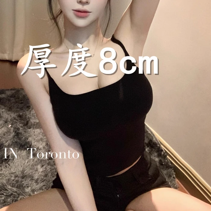 Black extra thick 8cm