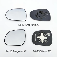 Rückspiegel objektiv links/rechte seite für Geely Vision X6 Emgrand X7 Reflektierende weiß glas mit heizung