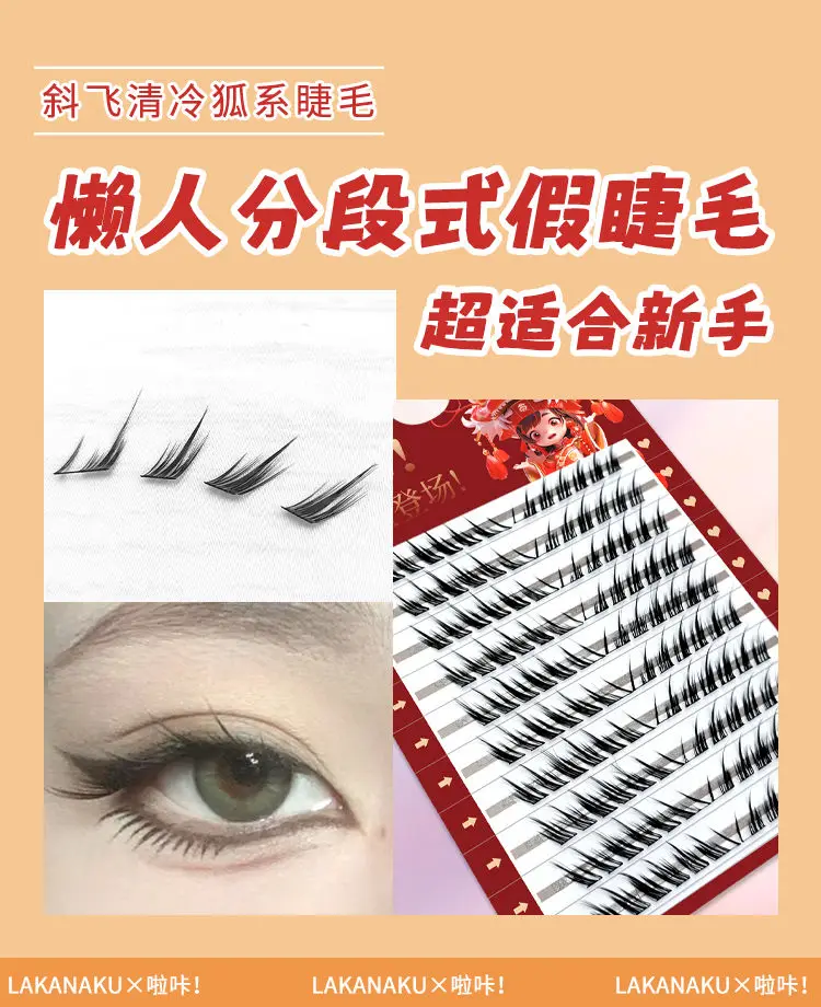 Description Picture 3 of itemLAKANAKU Fox False Eyelashes Lash Cluster Individual Eyelashes Single Cluster Winged Eyelash Segmented Lashes Fox Eye Lashes