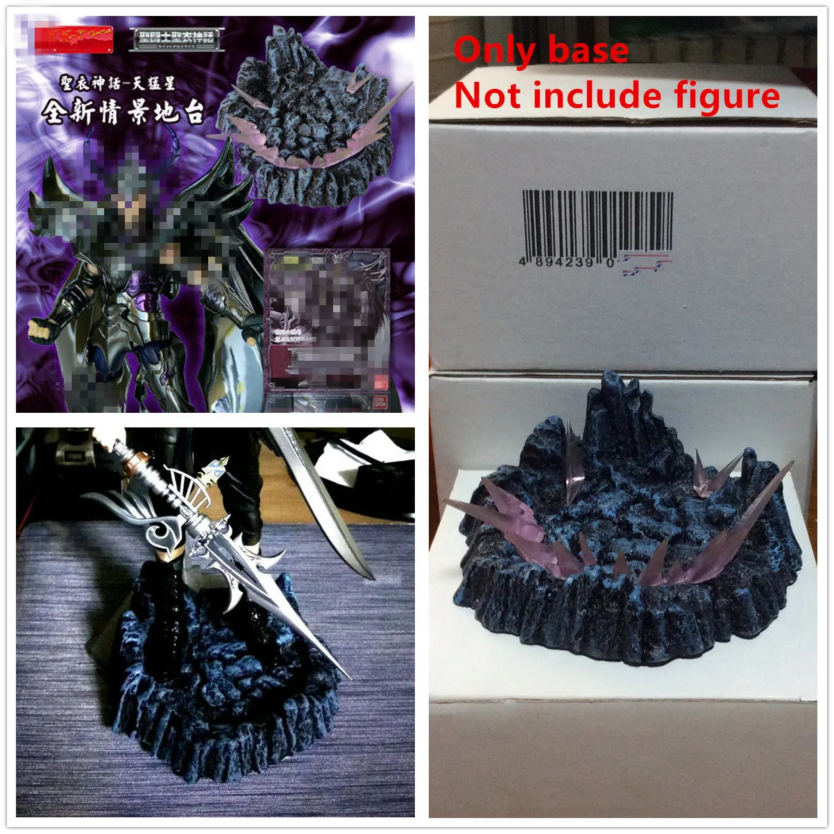 

Saint Seiya Cloth Myth Base for Hades Specters Wyvern Rhadamanthys model SB015