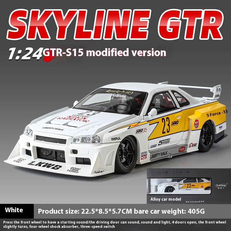 日産スカイライン/R34 AERO R/C SERIES No.15/ 日産スカイライン/R34 AERO R/C SERIES No.15/ - メルカリ