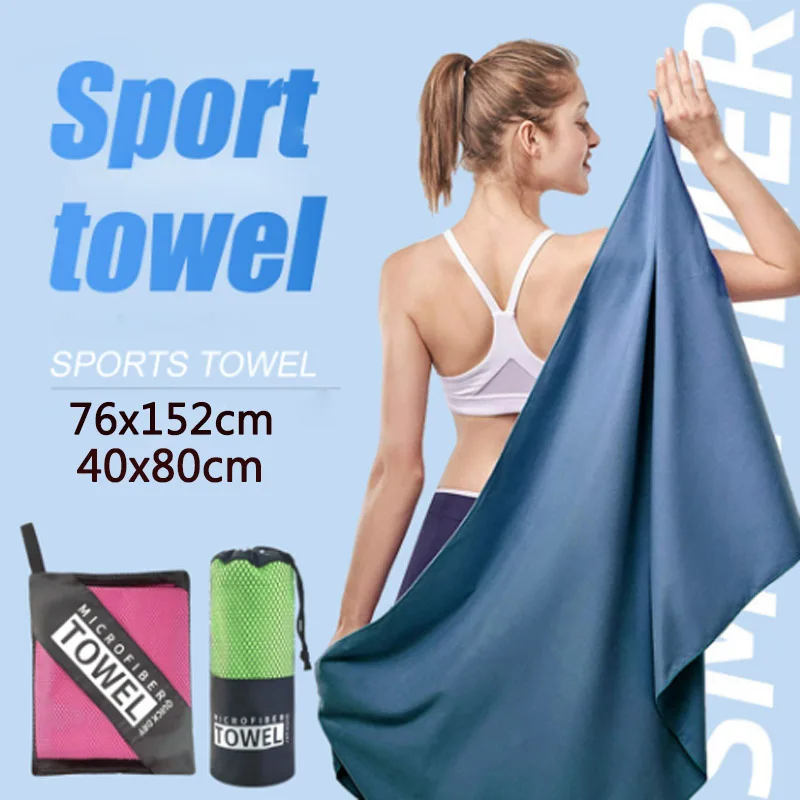 Sports Microfiber Towels Travel Sports Quick Dry Hair Towel for Swimming Pool Gym Fitness Yoga Beach Towel Large Hair Towel microfibre quick hair drying bath towel spa bowknot wrap towel cap bathroom accessories bonnets for women designer shower cap