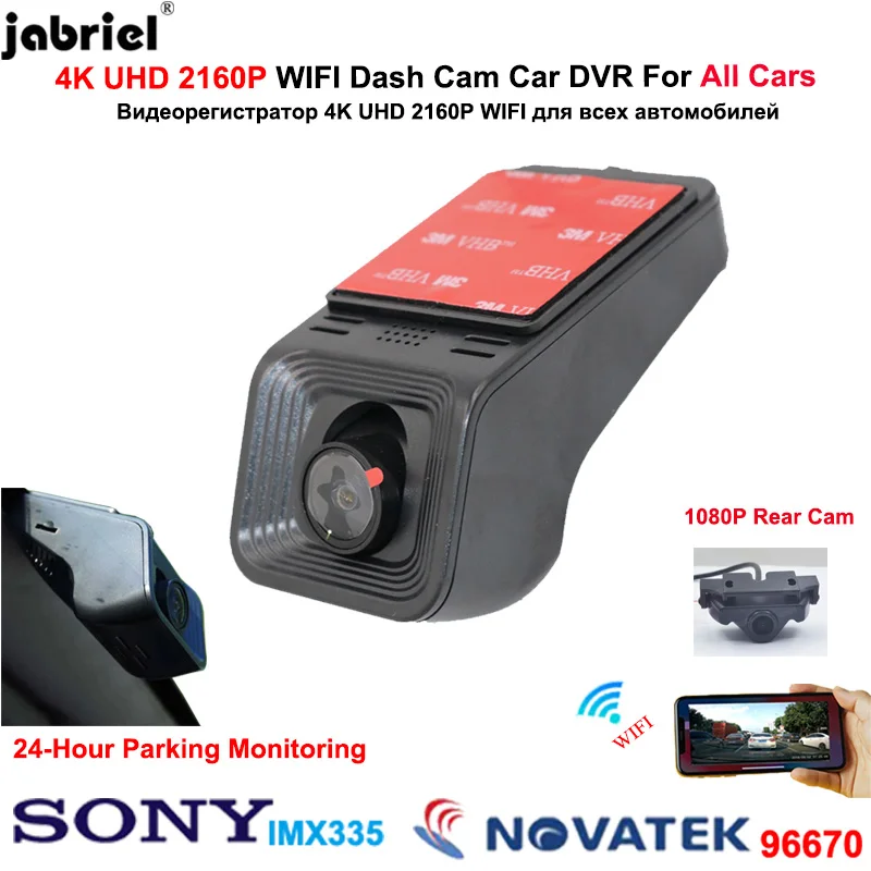 

4K 2160P Dash Cam Car DVR for Honda Buick Porsche Borgward Bentley Bugatti Barbus Cupra Great Wall Mazda DS BMW Mercedes Audi