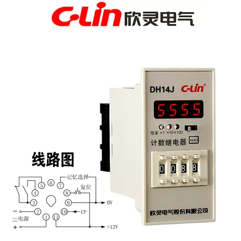 

Authentic Original C-Lin N C system Counting Relay Counter DH14J AC380V AC220V DC24V (substitute HHJ8A)