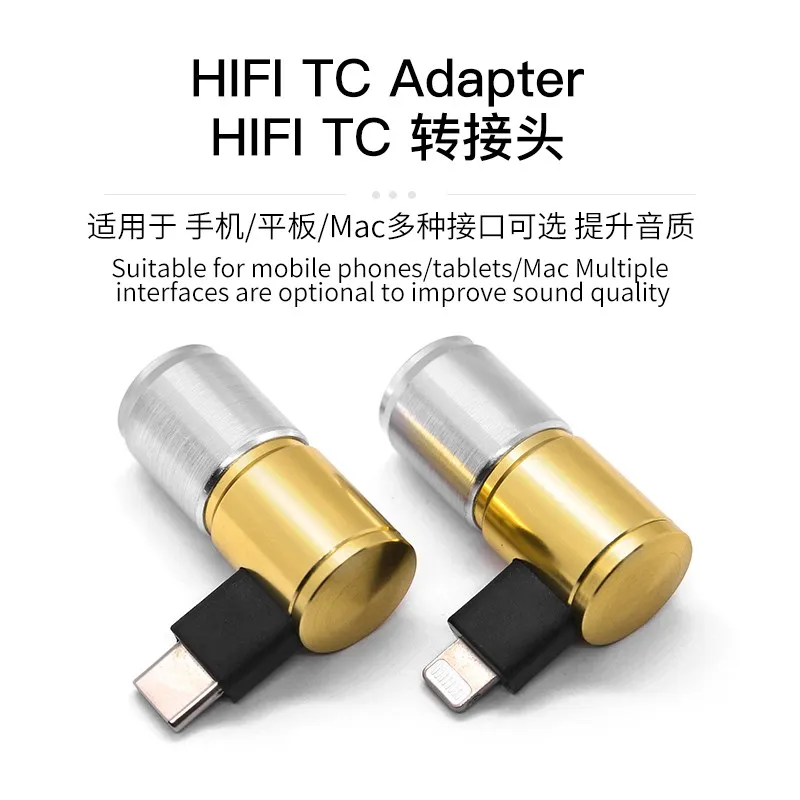 

Hakugei HiFi Apple Android Adapter TypeC Light-ning Small Tail Balance 4.4 Jack Plug
