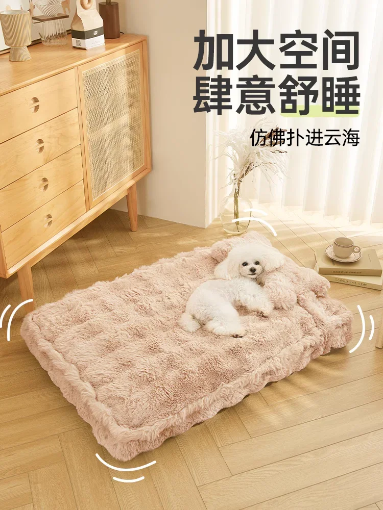 

Dog mat warm winter washable sofa bed Teddy dog nest online celebrity sleeping mat winter cat nest pet supplies.