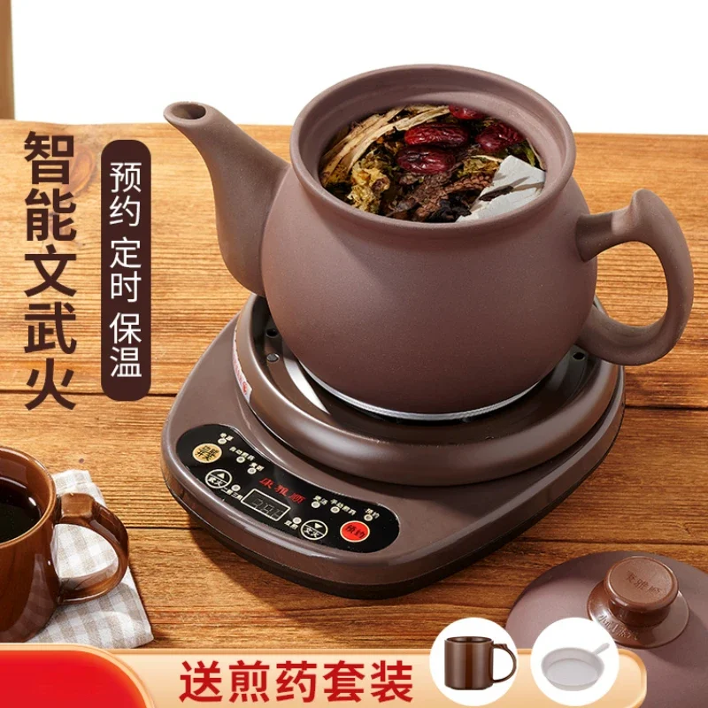 

Традиционная китайская медицина, электрический чайник для жарки, фиолетовый песок, отварочный чайник для лекарств, быстрое закипание