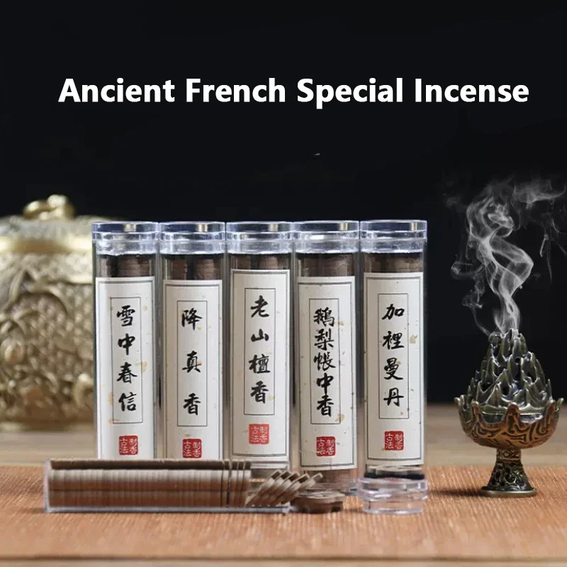 GBBMA 33g Natural Xiangyun incense coil sandalwood ambergris incense Used in yoga Meditation fall asleep Indoor aromatherapy Palo Santo Incense