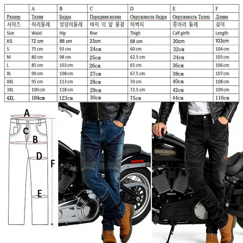 남성 여름 오토바이 라이딩 팬츠 블루 케블라 청바지 내마모성 방풍 더트 바이크 라이딩 보호 장비 032