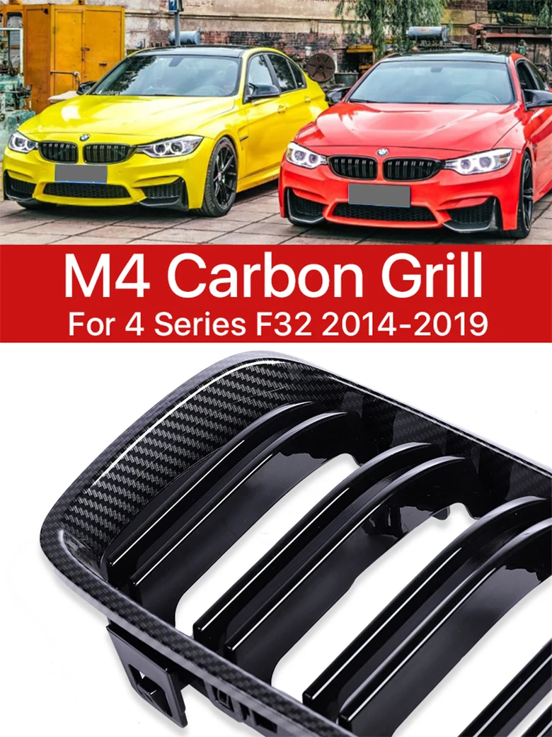 Haricot calandre carbone BMW Série 4 F32 F33 F36 F82 F83