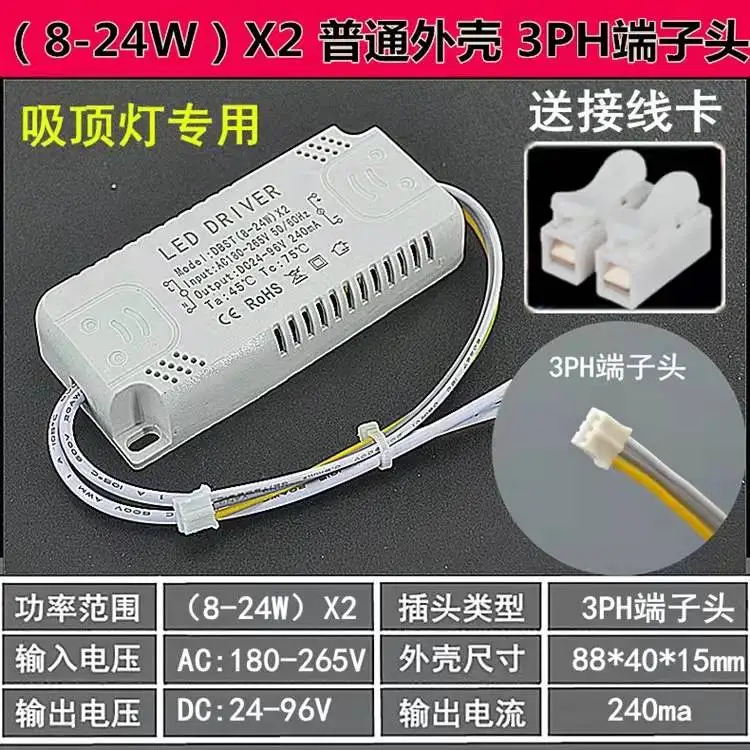 Светодиодный потолочный светильник