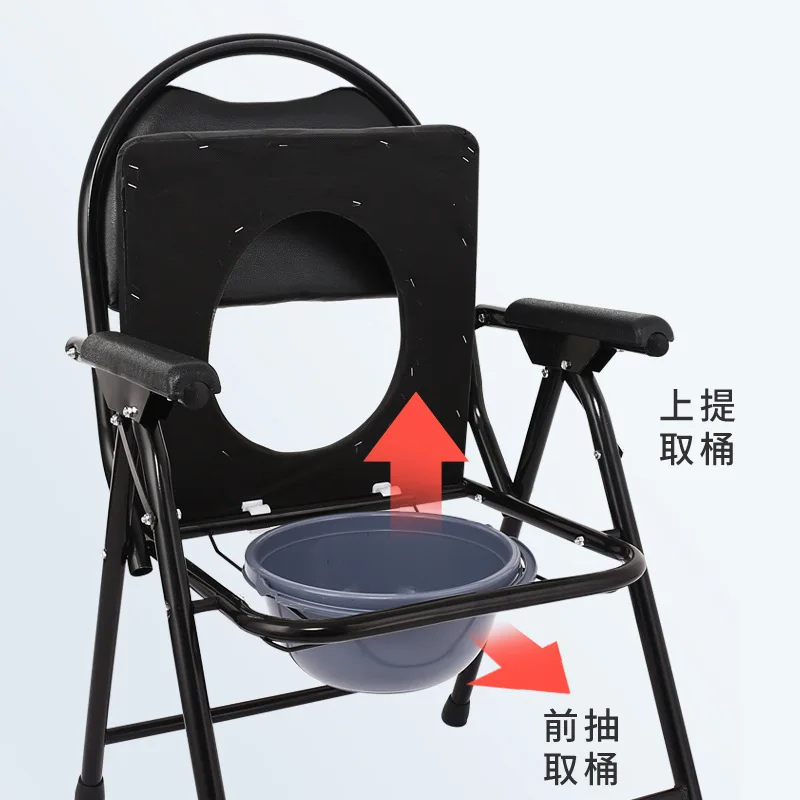 Elderly Pregnant Women Mobile Toilet Household Toilet Foldable Carbon Steel Round-Backed Armchair Double Sitting Surfacet Seat 5