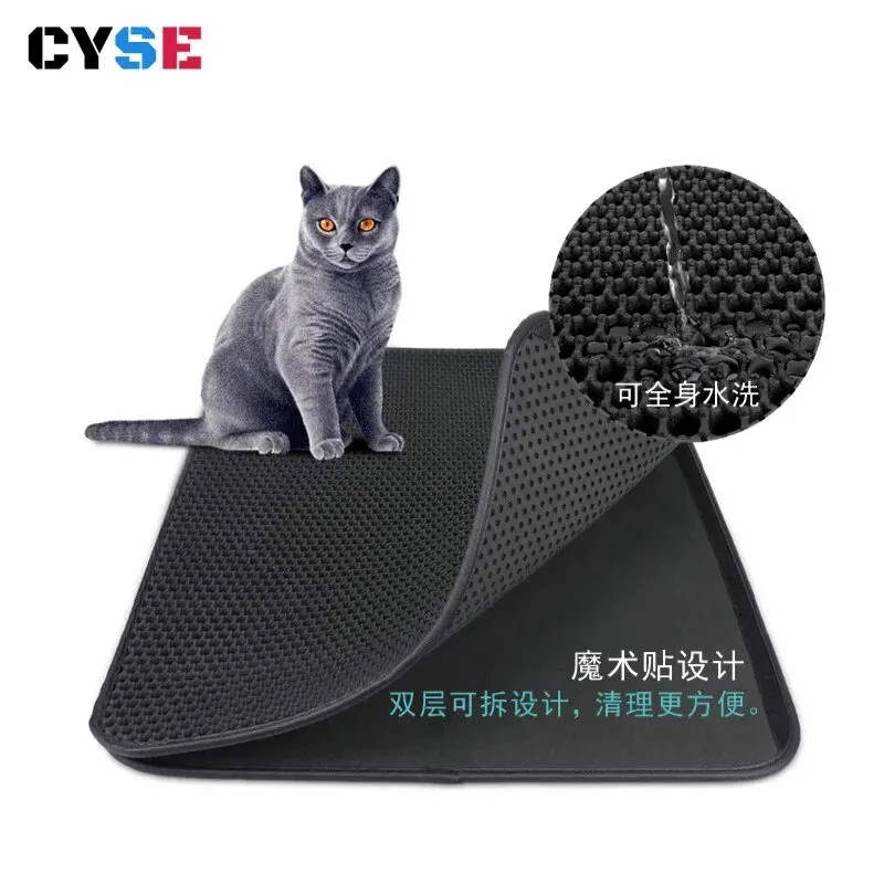 EVA Double Layer Cat Litter Mat