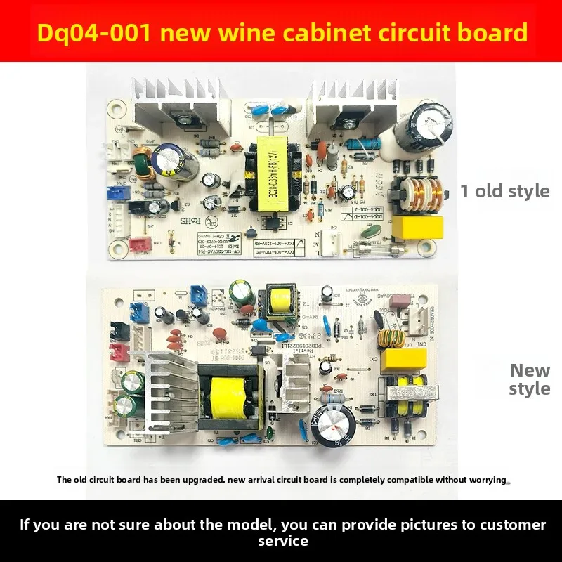 Description Picture 5 of itemOriginal for Kerong DQ04-006 Laptini DQ04-001 wine cabinet power board circuit board accessories