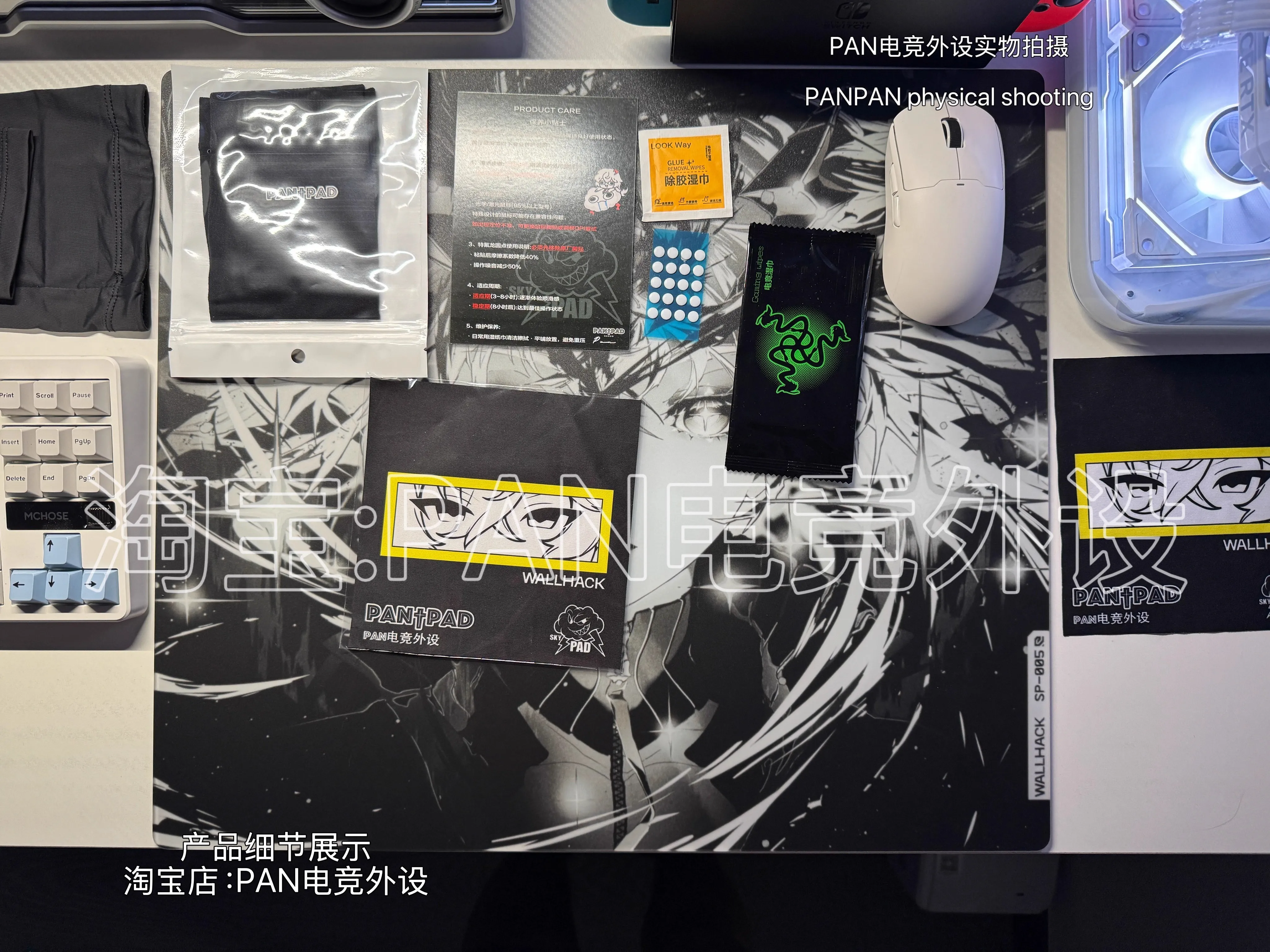 Wallhack Sp-005 Awakening Sora Glass Mouse Pad 490x430mm Same As