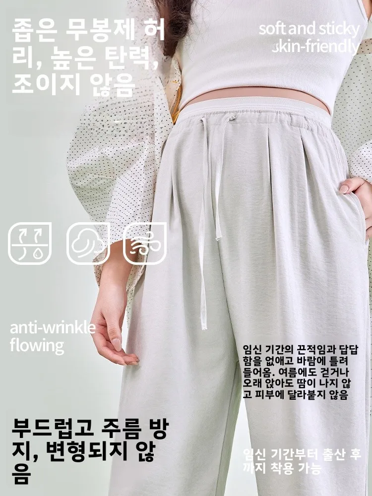 새로운 2026 출산용 와이드 레그 팬츠 얇은 하이 웨이스트 루즈 스트레이트 드레이프 소프트 봄 여름 임산부용 캐주얼 바지