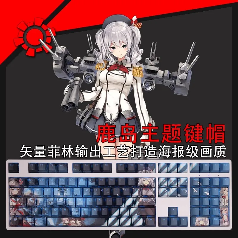 Anime Gaming Keycaps Grupo Coleção Kantai Kashima Keycap Pbt Dye Subbed Teclado Retroiluminado 61 87 104 108 Layout