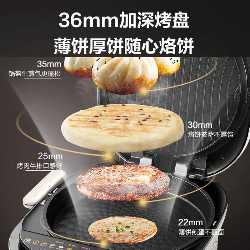 Household electric pancake maker pancake maker double-sided detachable and washable multifunctional electric rack
