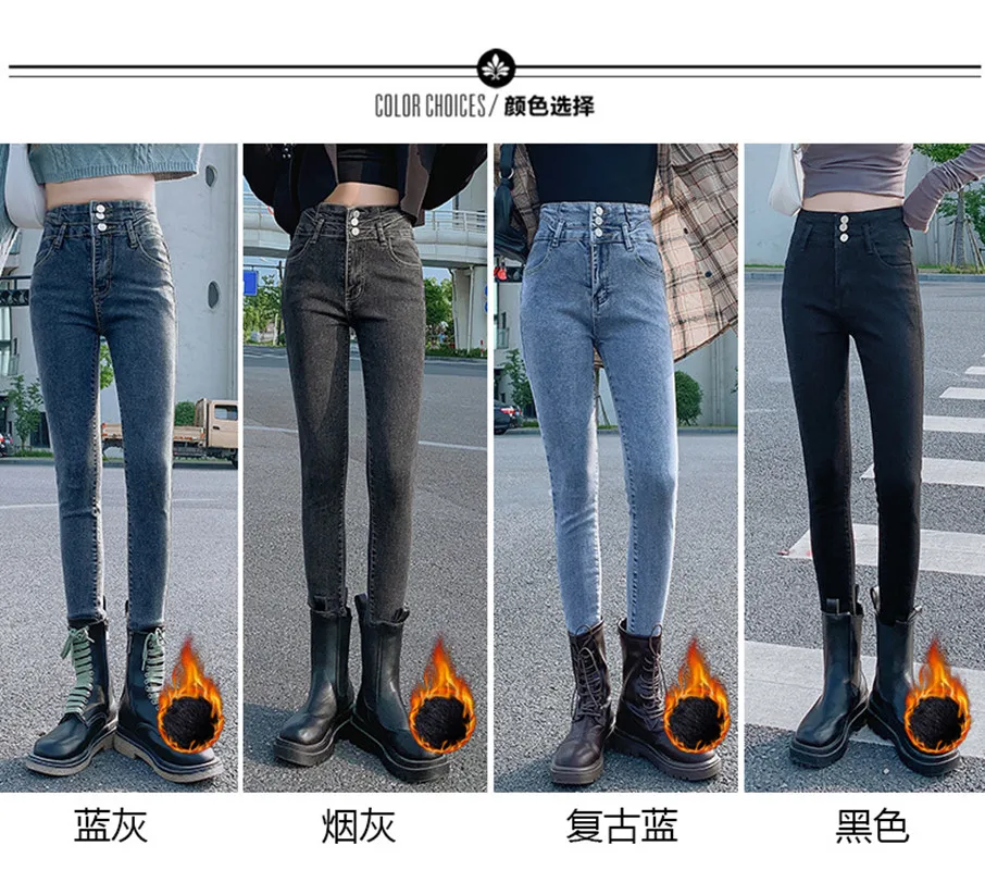 

Velvet denim women's winter three breasted high waisted tight leggings 2023 new stretch high cropped pencil pants