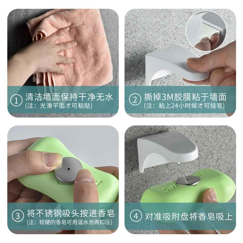 마그네틱 비누 홀더, 플라스틱 패션 걸이식 비누 접시 상자, 공간 절약 저장 배수 랙, 욕실 주방 액세서리
