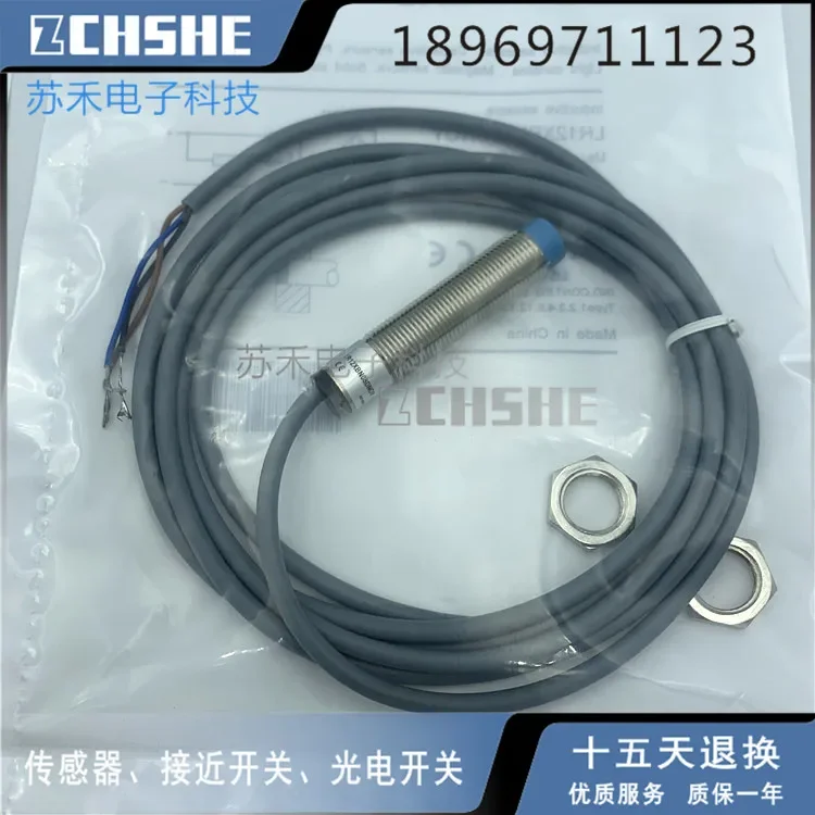 

100% новый LR12BF02DNO Бесконтактный переключатель M12 DC 3-проводной NPN нормально открытый Индуктивный датчик
