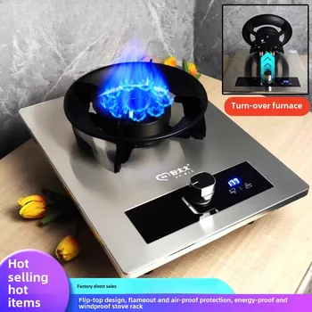 Household is very beautiful wife flip single stove gas embedded natural gas liquefied gas single eye stove 1