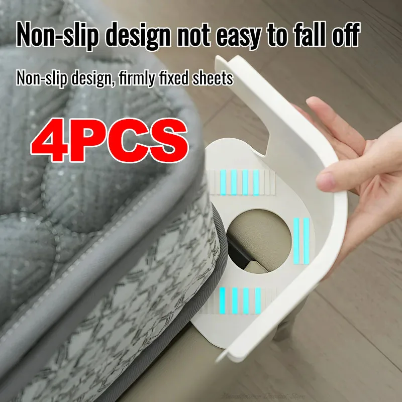 4pcs/set Bed Sheet Fasteners Sheet Ties Multifunctional use Heavy Duty Bedsheet Corner Tightener Clips Home Supplies Fixator