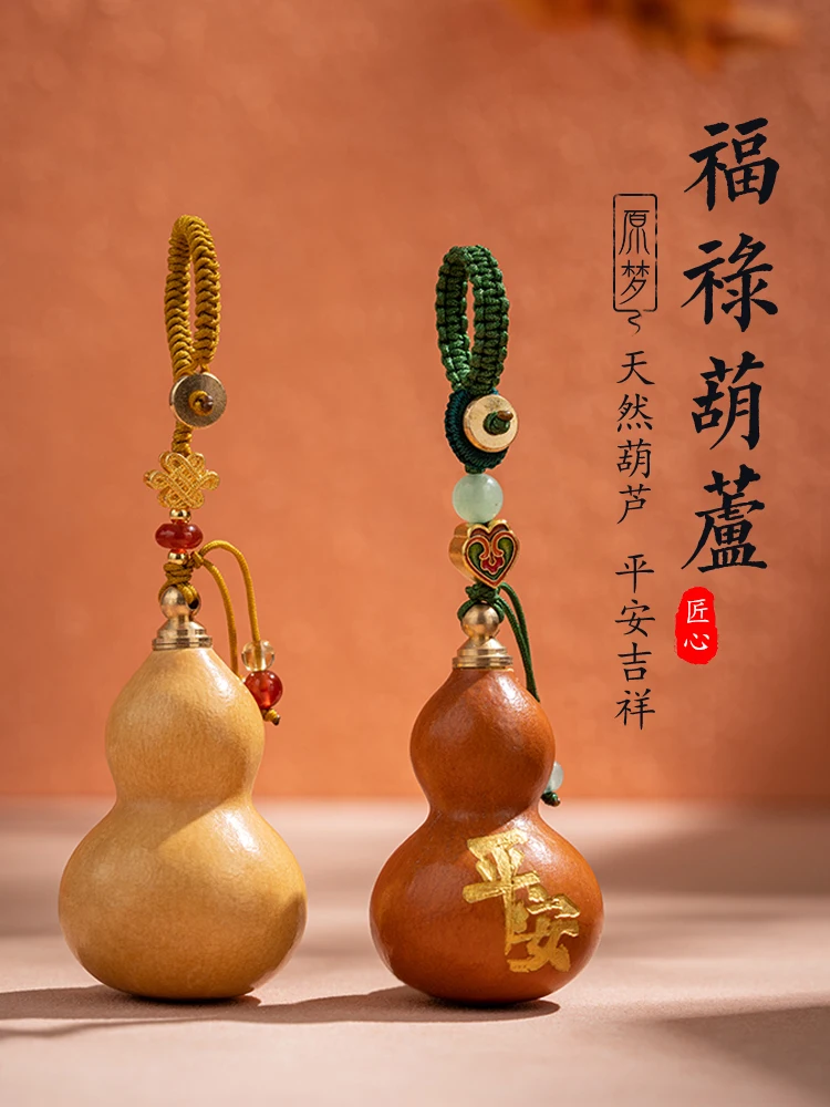 

Open Natural Bottle Gourd Car Key Ring Pendant Fu Lu Ping An Creative Mini Fortune Ornaments