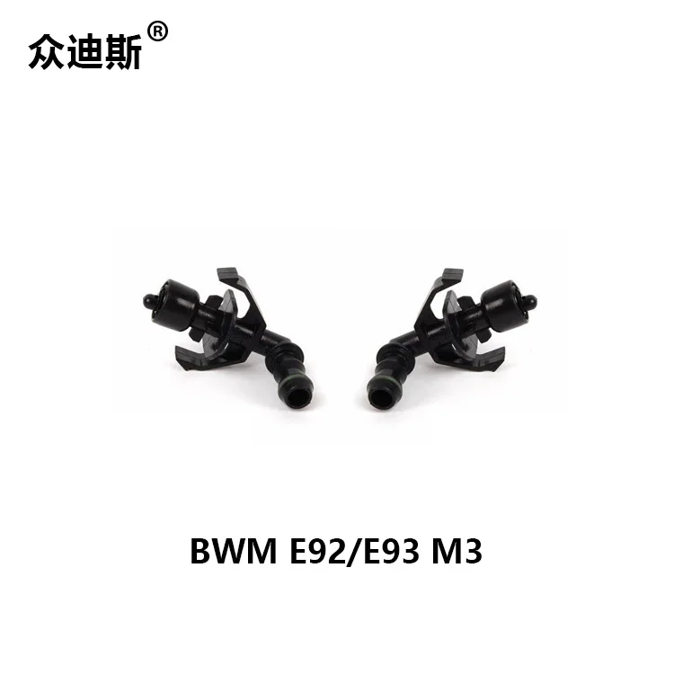 Suitable for BMW M3 e92/e93 front bumper trailer cover, water spray cover, towing hook protection cover 51118043981 51118041150