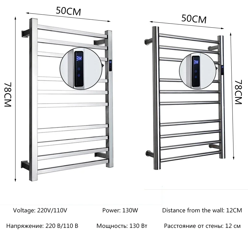Electric Towel Rack Chrome Bathroom Electric Bath Towel Heating Electric Towel Holder Heater Rack Hidden/Exposed Installation