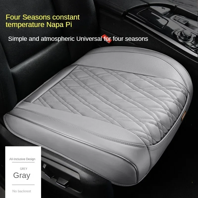 Poduszki na siedzenia samochodowe, oddychająca, skóra Nappa poduszka do siedzenia typu Semi-Surround All-Inclusive, cztero-sezonowa poduszka uniwersalne siedzenie