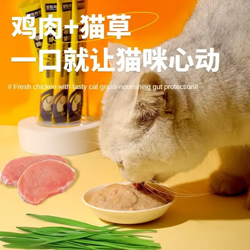 Pet Snacks Cat Wet Food Chicken Flavor Cat Strips Nutritional Weight Gain Training Reward Liquid Snacks 50pcs 16g/stick