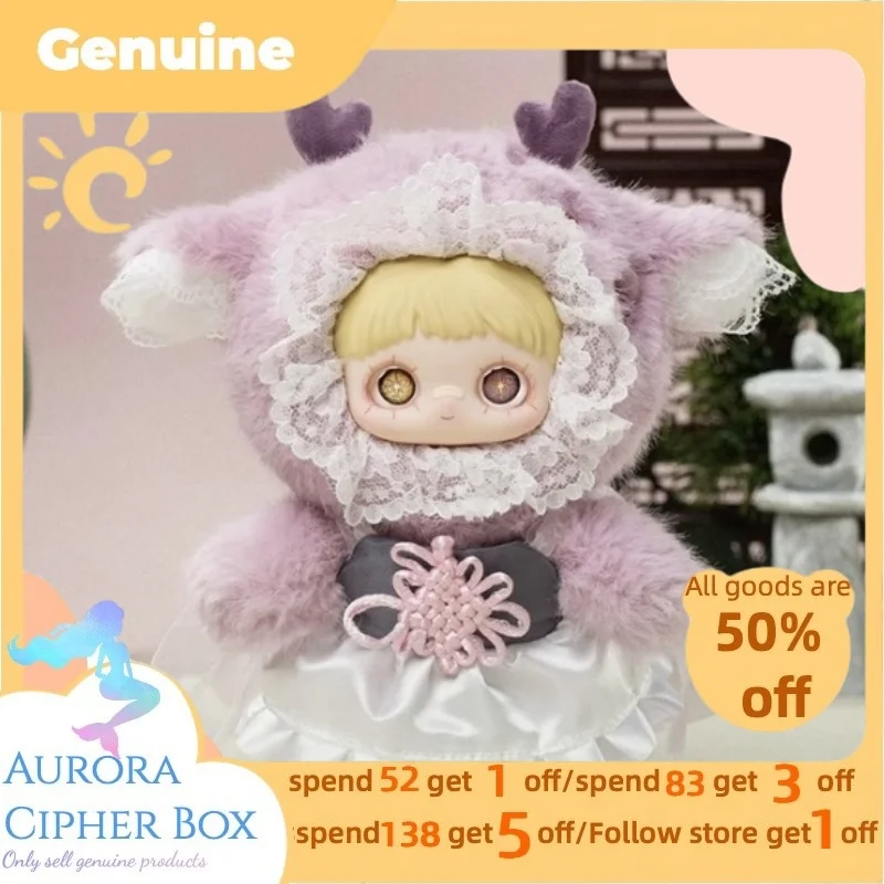 新しいオリジナルメイメイ V3 春の詩ぬいぐるみブラインドボックス