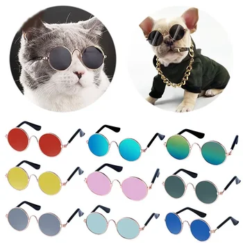개 고양이 반려동물 선글라스, 사랑스러운 빈티지 라운드 반사 안경, 작은 개 고양이 반려동물 사진 소품 액세서리