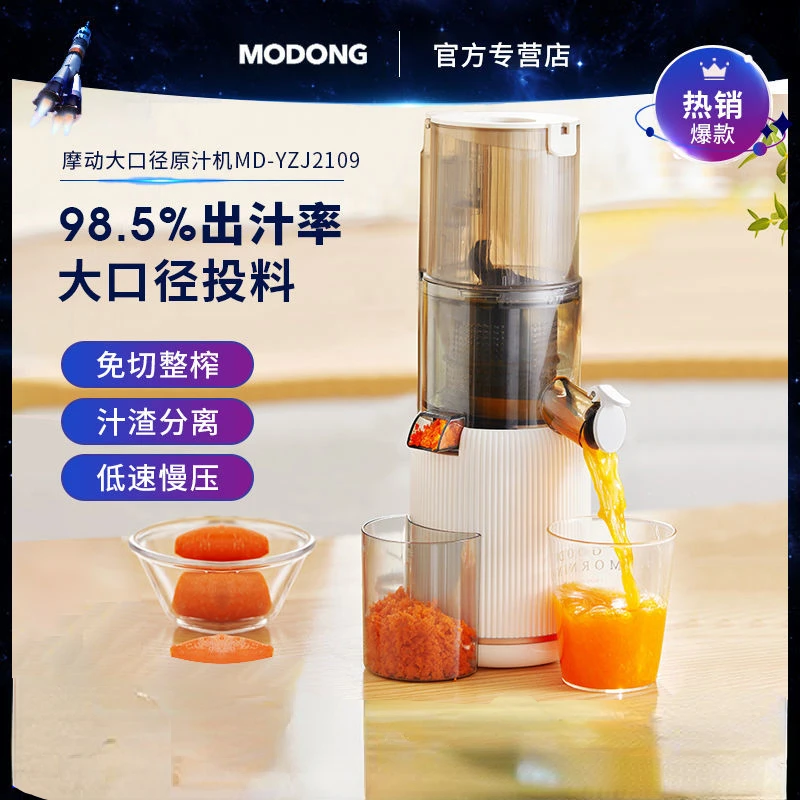 Carrot Juicer Online Outlet Stores clc.cet.edu