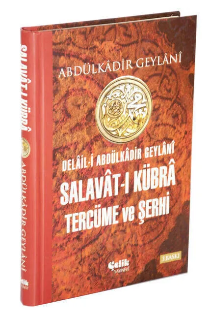 Salavâ t-i k b перевод и Sherh
