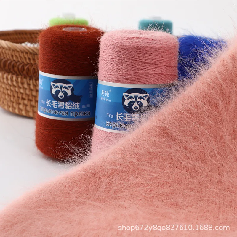 Mink Wool Yarn for Knitting, Fine Quality, Long Plush Cashmere Thread for Sweater Scarf, 100 + 40g per Set 2
