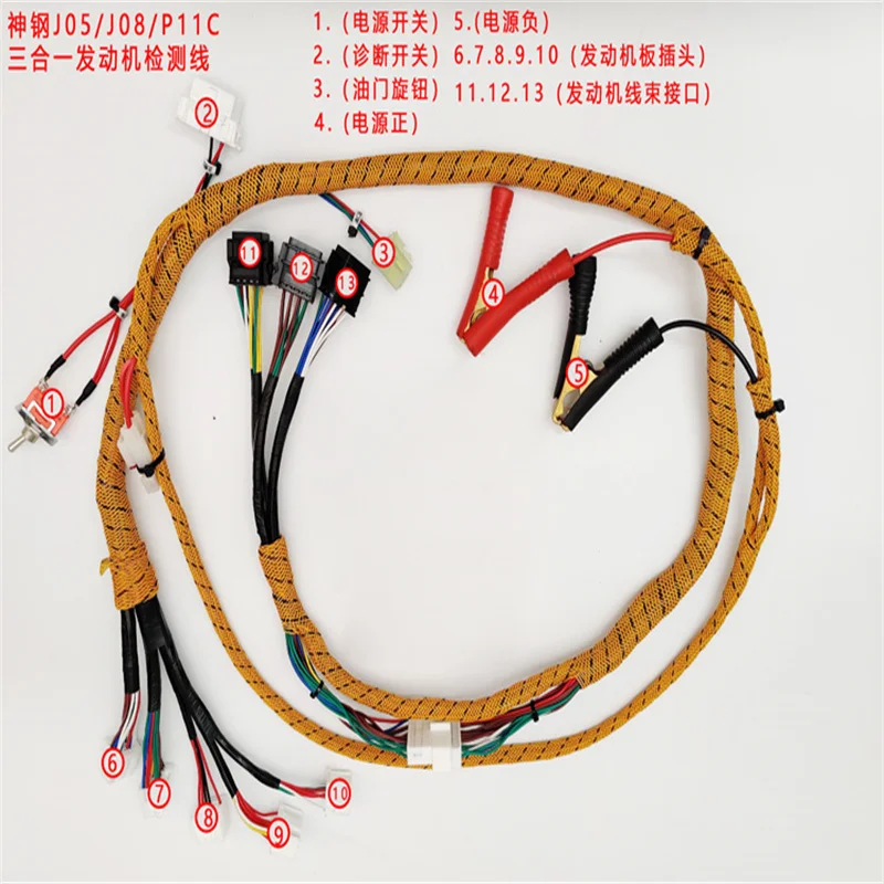 

Excavator parts for Kobelco SK200/330/450-8 J05 J08 P11C Hino engine start test harness