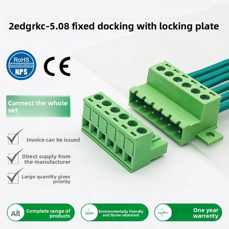 ขั้วต่อแบบไม่ต้องบัดกรี 2EDGRKC-5.08 มม. แบบเสียบพร้อมแผ่นล็อค ขั้วต่อแบบเสียบขนาด 5.08 มม. 1