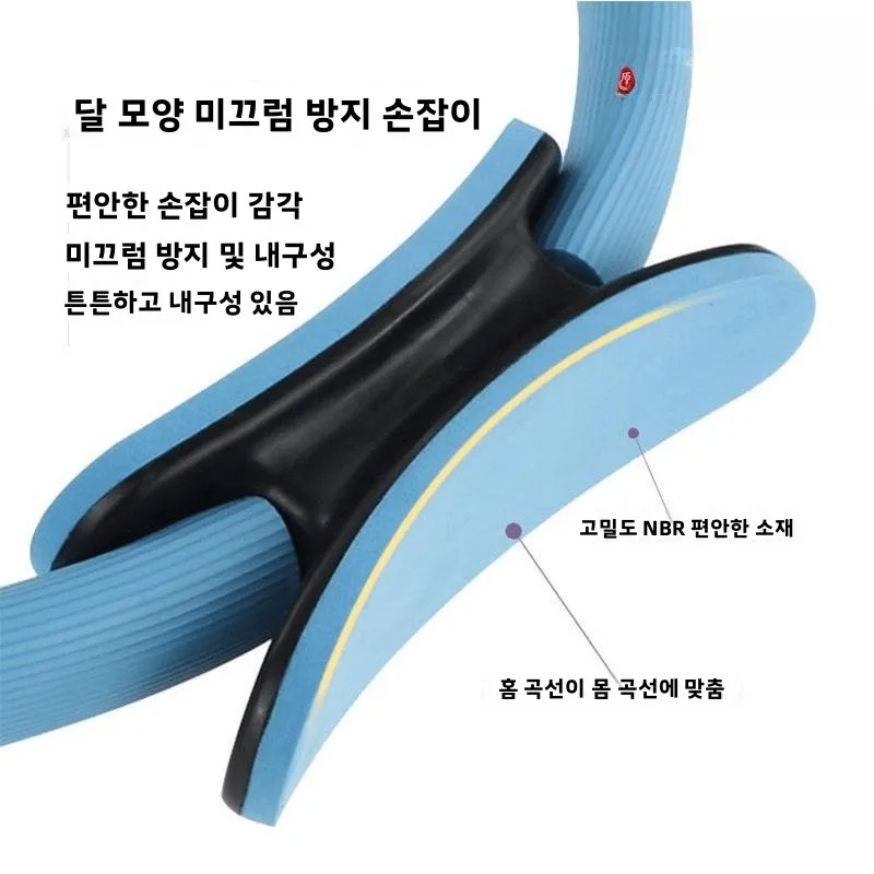 다리 근육 운동용 저항 밴드 노인 피트니스 장비 하체 강화 안티폴 요가 서클