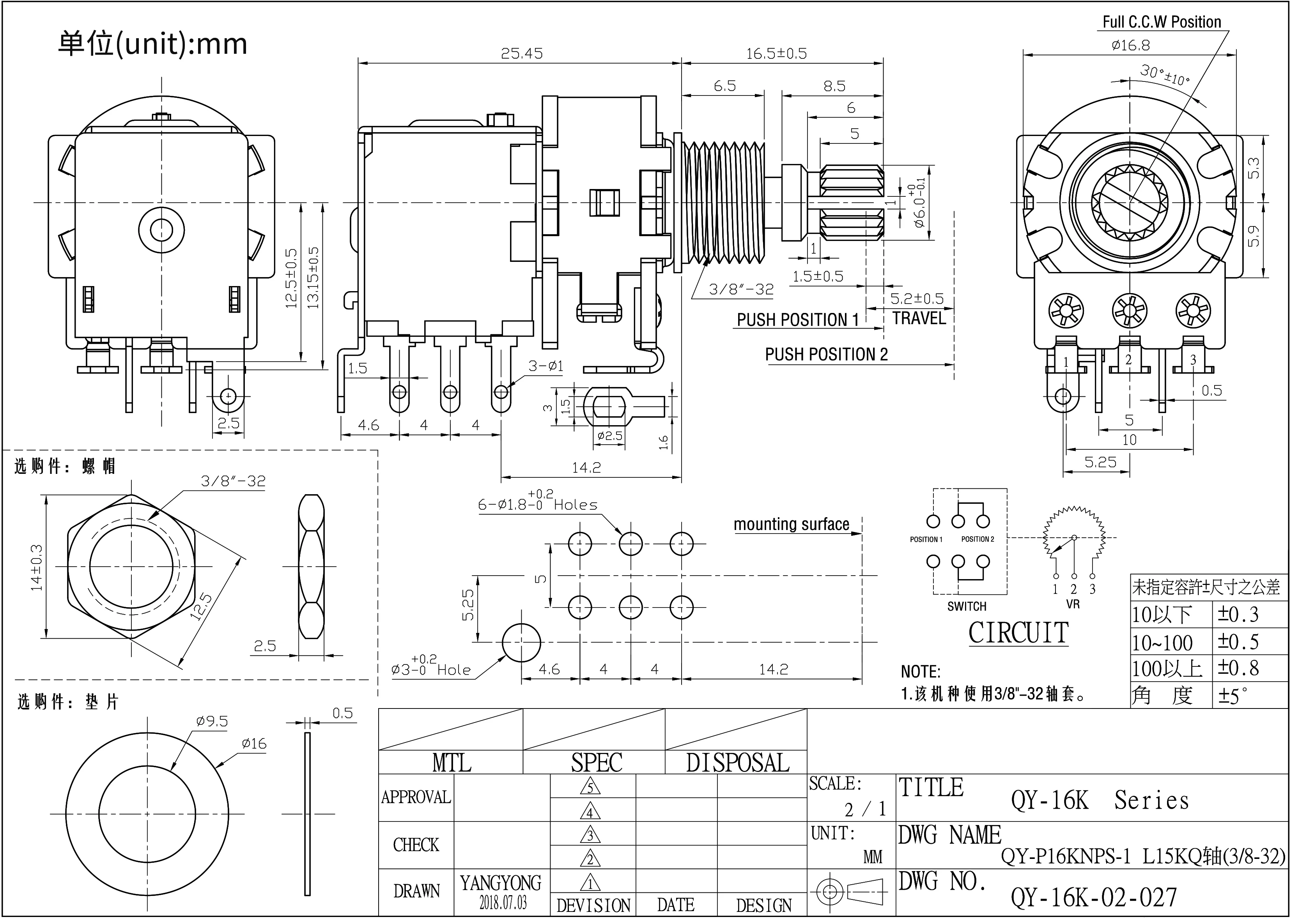 Description Picture 3 of itemFLEOR 1pc Short Shaft Push Push Potentiometer Electric Guitar Pot 500K / 250K Choose for Guitar Bass Parts