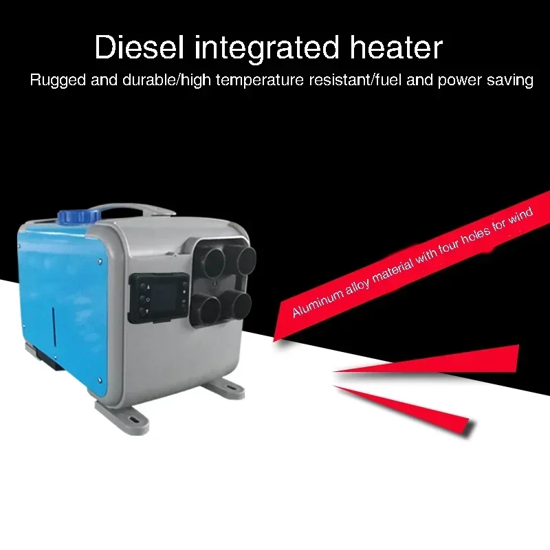 Intelligent Constant Temperature Diesel Heater Parking air Heater Fuel Integrated Machine Multiple Switches Fast Heating Heater 6