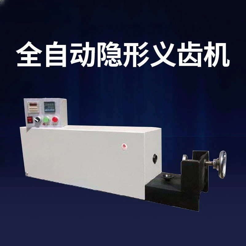 

Chuanmu dental automatic invisible denture machine dental injection molding glue injection model box denture processing