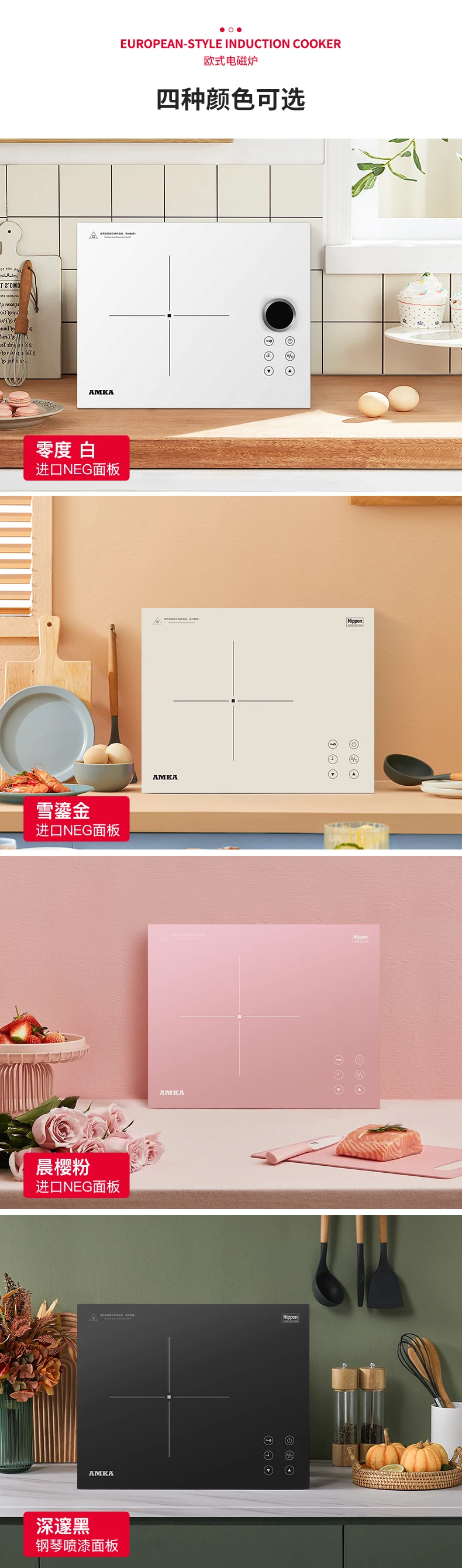 Description Picture 6 of itemAmka 220V Induction Cooker Energy Saving Ultra Thin Cooktop Built-in Table 2200W Single Burner Stove Electric Induction Cooker